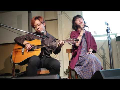 好樂團Good Band / 出口