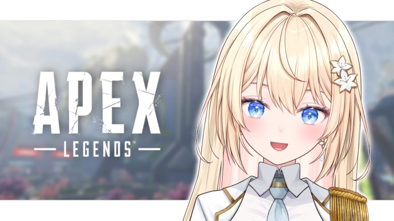 【APEX】ランクやりますか【 #白咲エミリ #新人Vtuber  #vtuber  】