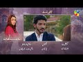 Musafat Episode 51 Teaser - June 2026 [ Mohsin Abbas Haider &amp; Alishba Khan ] - HUM TV Shorts