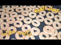 كحك زمان الناعم بالسمنه المقدوحه وعلى الطبليه من ايد ست الحبايب