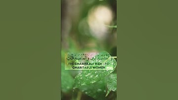 آيات من سورة الأحزاب بصوت يريح القلب #المصحف #راحة_نفسية #لايك