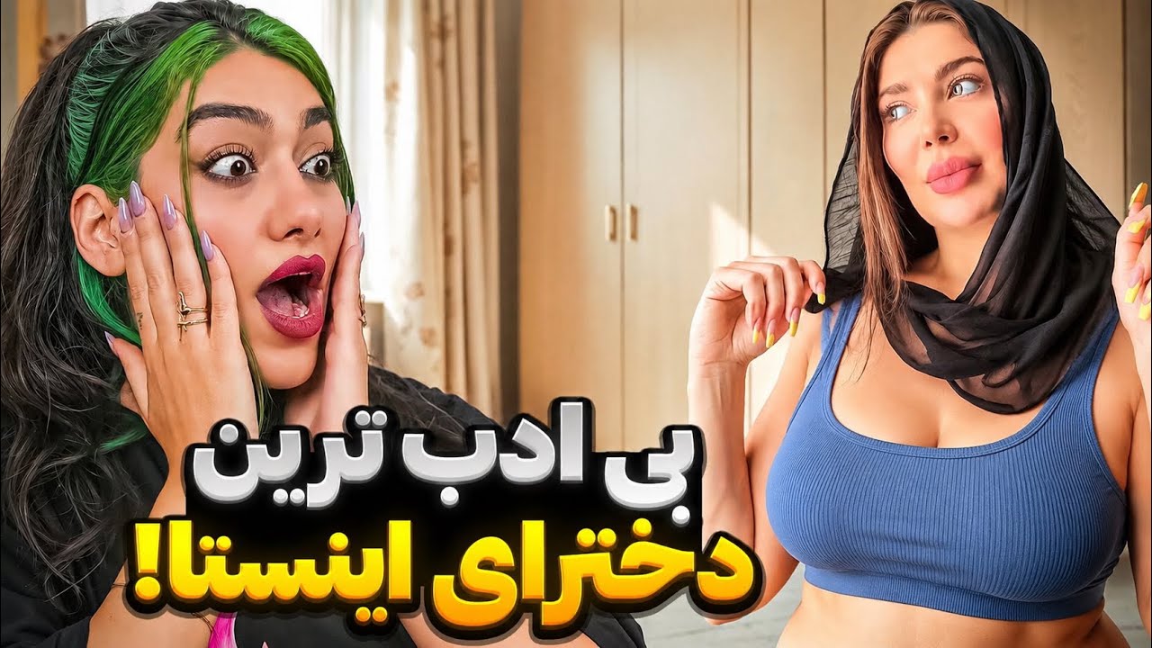 وضعیت اکسپلور😐 اینستا چخبره