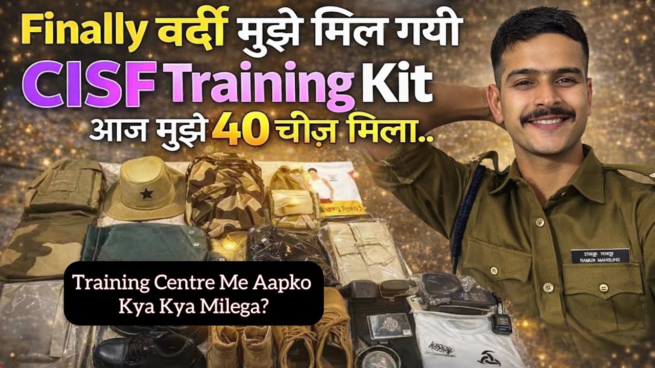 CISF Training Me Ye Sab Milta Hai 😲 | Complete Kit Reveal🫡 || Training Centre Me Aapko kya-2 Milega?