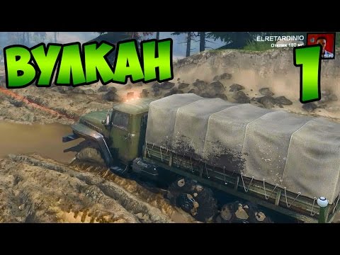 Видео: SpinTires 2014 - Прохождение карты "Вулкан" - #1