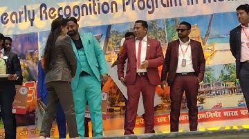 Recognition program motihari in Bihar 2021-22.