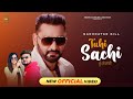 Tu hi sachi  nachhatar gill  new punjabi song 2021  upma sharma  ss records