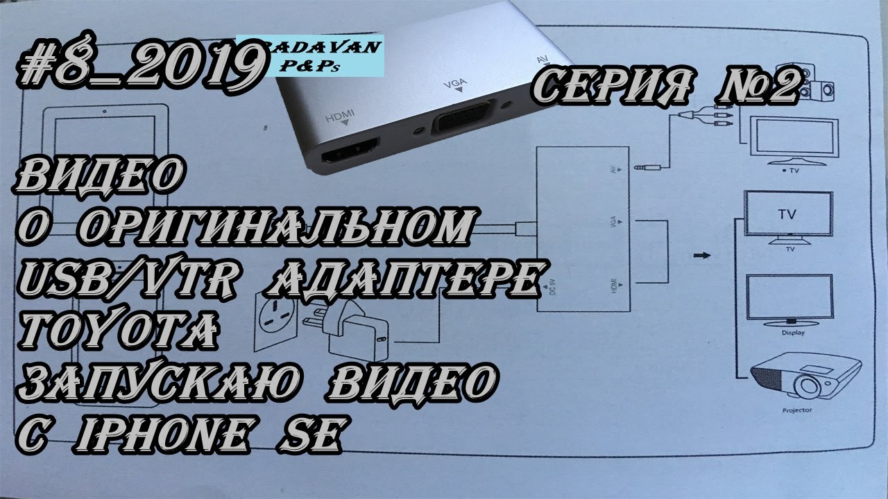 Распиновка vtr toyota