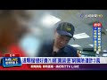 匯48萬買黃金給姪女 婦人「沒喜帖」驚覺有詐