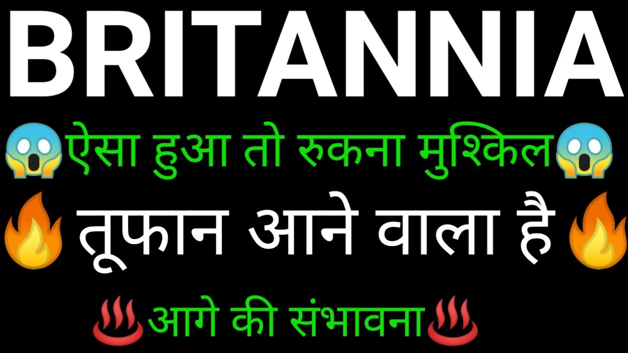 BRITANNIA share 🔥✅ | BRITANNIA share latest news today | BRITANNIA share news | BRITANNIA