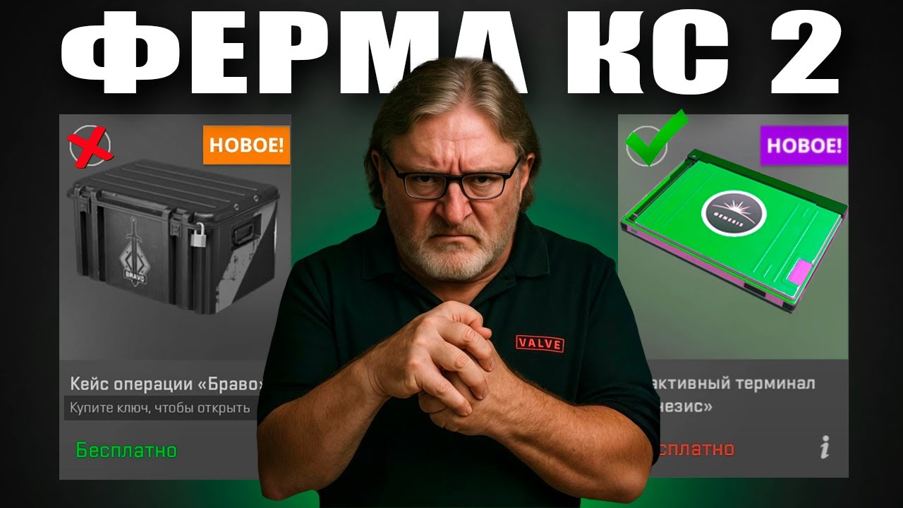 МОЙ ЗАРАБОТОК ЗА 4 НЕДЕЛИ С ФЕРМЫ НА 200 ПРАЙМОВ в КС 2!