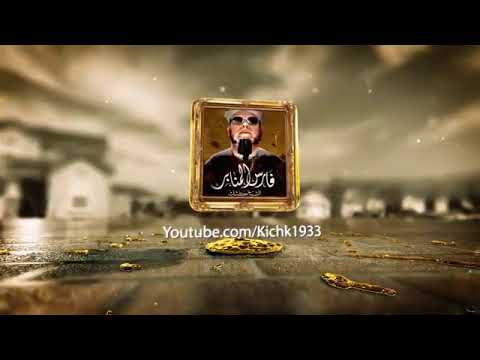 كشك خطبه نادره 