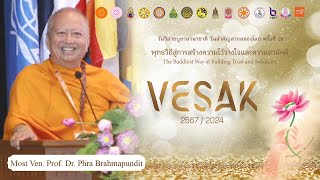 พระพรหมบัณฑิต, ศ.ดร. กล่าวต้อนรับ Welcome Address by The Most Ven. Prof. Dr. Phra Brahmapundit