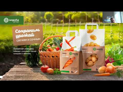 RAEX-Sustainability вебинар 49: ESG в лесной отрасли и ESG практики Segezha Group