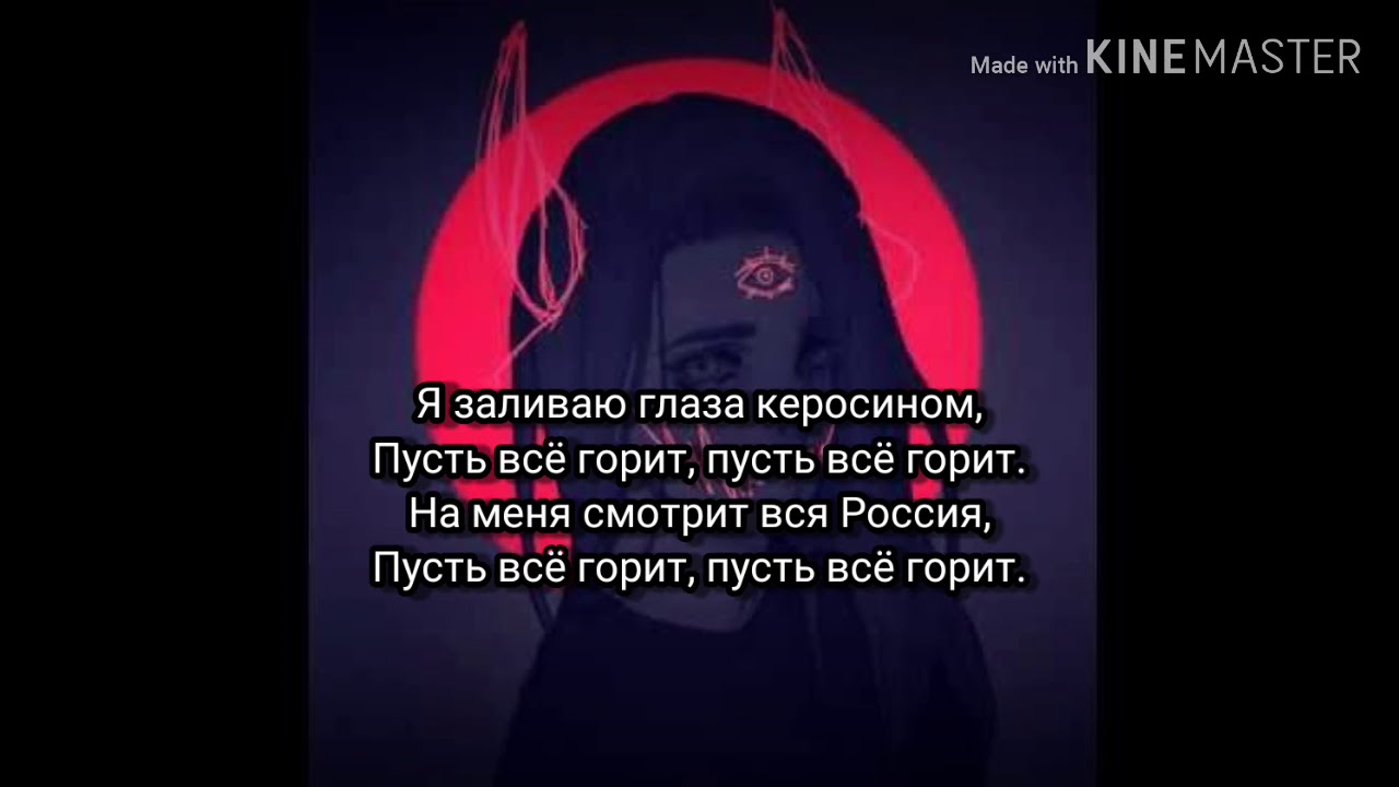 Карта осу ic3peak смерти больше нет