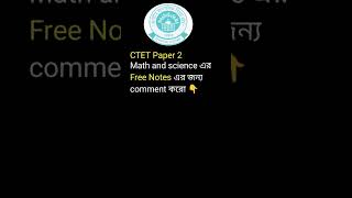 Free Notes ctet paper 2 math science #ctet