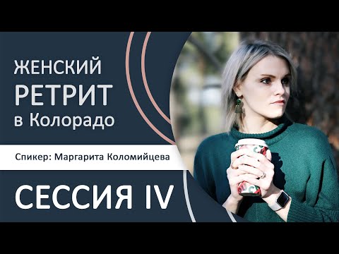 Бейне: Анна Коломийцева: өмірбаяны, шығармашылық, мансап, жеке өмір