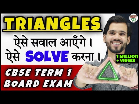 Triangle | Class