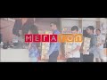 Очень смешная реклама!   MEGATOP SPORT   Обувь большого горо