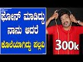 RJ SUNIIL (official) | ಕೊಲೆಯಾಗಿದ್ದು ಪಲ್ಲವಿ | rj sunil prank calls | rj sunil colour kaage | EP-213