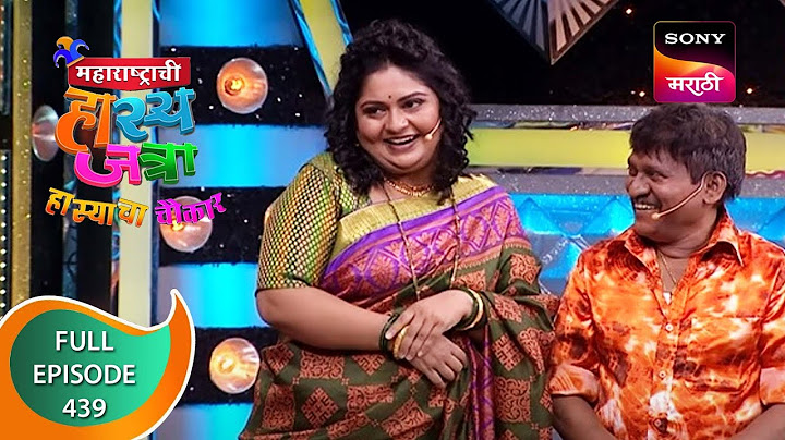 Maharashtrachi HasyaJatra - महाराष्ट्राची हास्यजत्रा - Ep 439 - Full Episode - 13th February 2023