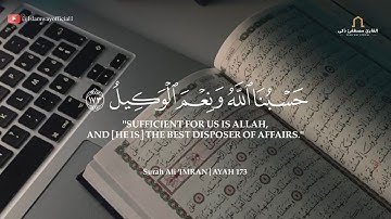 أرح سمعك.. تلاوة هادئة تريح القلب والعقل❤️😴 | سورة یاسین 🕛🎧 سورة الذاريات 😭