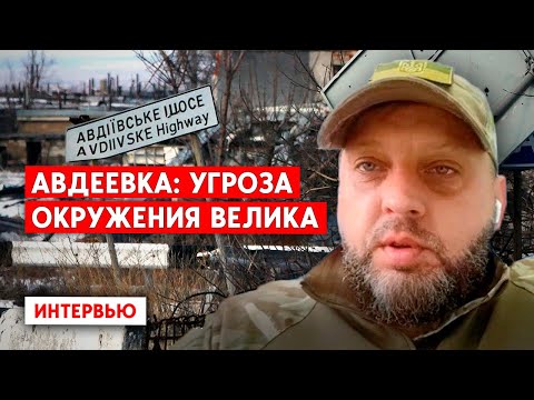Новости Донбасса: Интервью с главой Авдеевской военно-гражданской администрации Виталием Барабаш. Выстоит ли город? Новости Донбасса: Интервью с главой Авдеевской военно-гражданской администрации Виталием Барабаш. Выстоит ли город?
