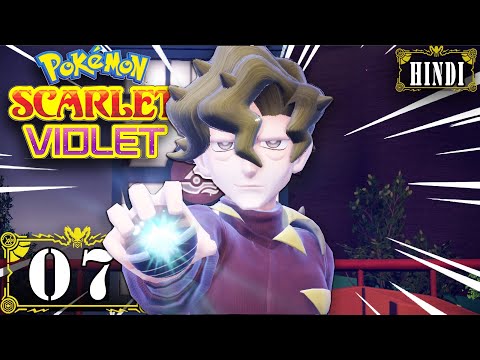 SECOND GYM is an Artistic GRASS TYPE GYM LEADER! | Pokemon Scarlet And Violet Gameplay EP07 In Hindi