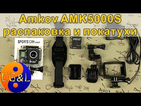 Видео: Камера 3 в 1 - Amkov AMK5000S, + тест-покатухи на велосипеде