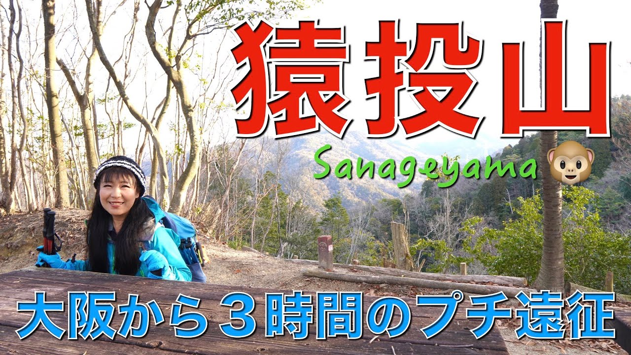 【愛知県】猿投山（さなげ）雲興寺からヤマザクラコースで登ります😃下山は北歩道コース。休憩ポイントも多くて賑やかな楽しいお山でした(^-^)
