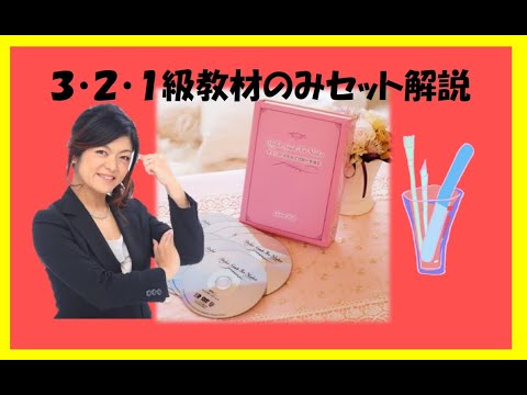 ちひろ ネイル DVD 1級 2級 3級  資格 ネイル検定 スカルプ おまけ ちひろ ネイル DVD 1級 2級 3級 資格 ネイル検定 スカルプ