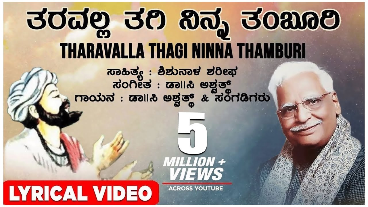 tharavalla thangi song