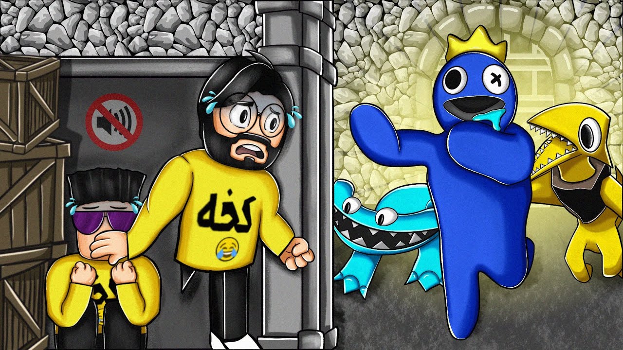 روبلوكس واجهنا انا وحمودي الوحش الازرق وعصابته 🔫 !! roblox rainbow friends