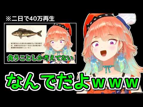 自分の切り抜きのコメント欄をチェックする小鳥遊キアラ