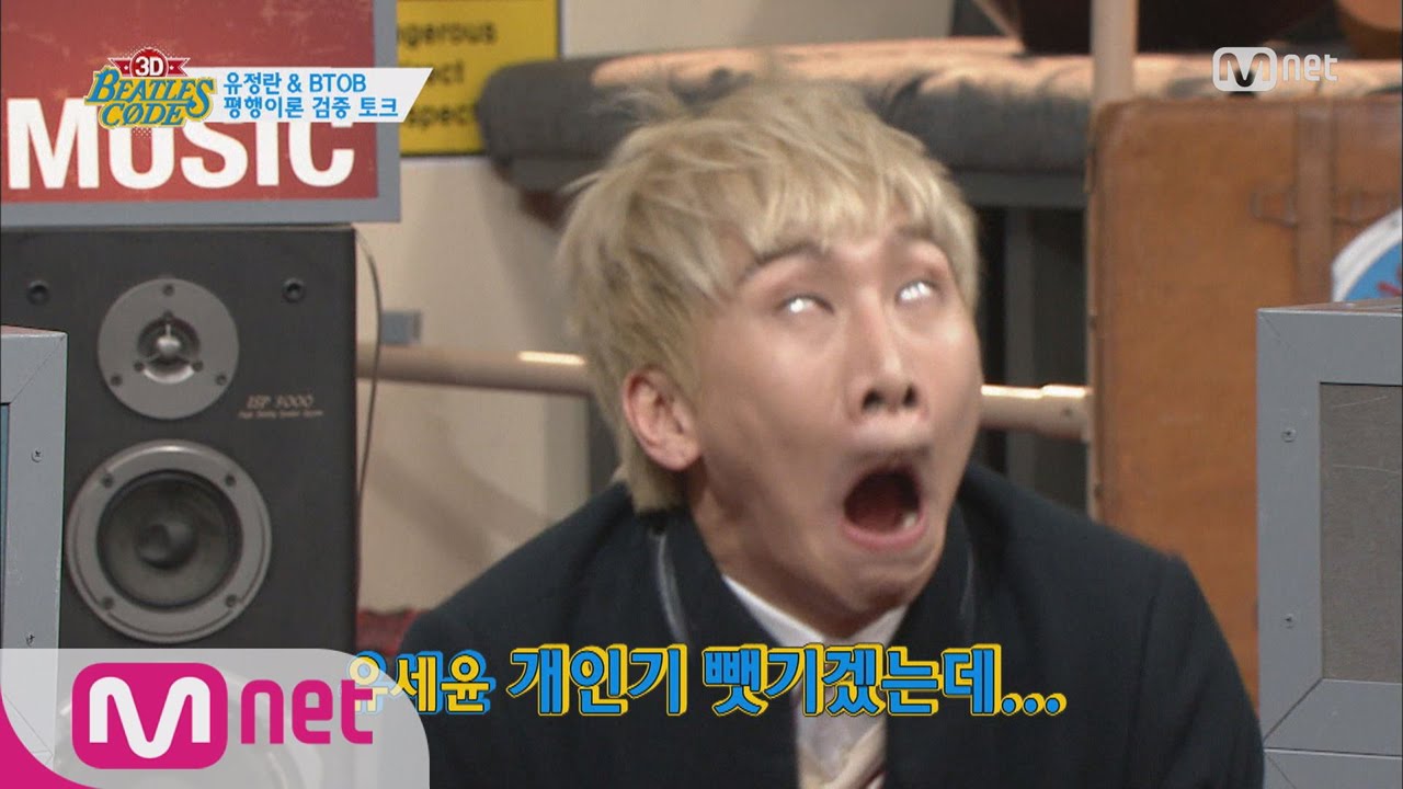 [STAR ZOOM IN] BTOB Shows Their Supernatural(?) Powers! / '개코원숭이' 비투비 은광 + '복붙요정' 육성재!