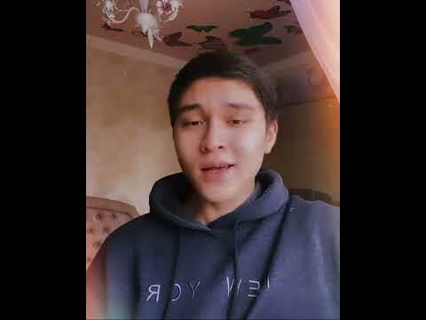 Думан жиберем калай