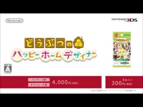 Video: Nintendo überspringt Japans Herbstspielshows