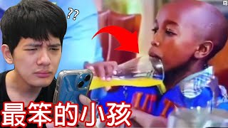 【尊】我找到了那些「世界最笨的小孩」! ? 別笑你以前一定也像他們一樣...【第2頻道】