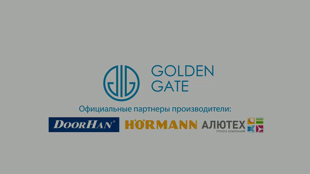 Монтаж противопожарных распашных ворот ДорХан с автоматикой компанией ...