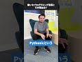 嫌いなプログラミング言語とその理由は？#shorts