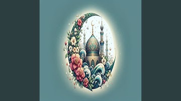 سورة الإسراء