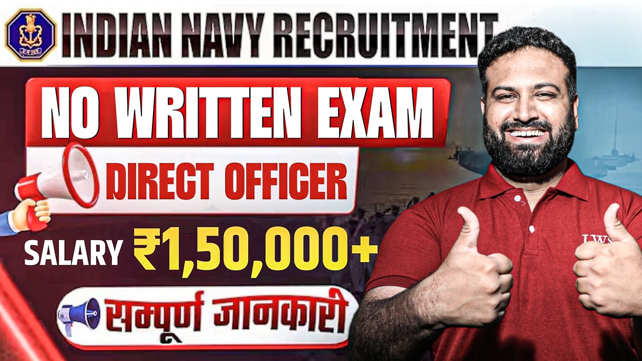 No Exam! Direct Navy Officer🚀 Indian Navy Recruitment 2025 | Salary ₹1.76 Lakh LWS SSB Interview