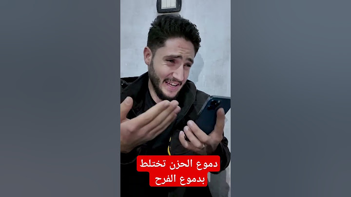 دموع الفرح ودموع الحزن في آن واحد#shortvideo #اكسبلور #ضحك #automobile #funny #ترند