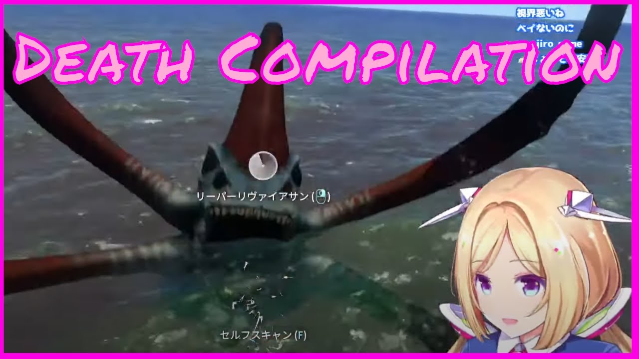 Akinautica Death Compilation [Akirose, Hololive]