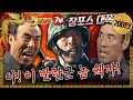 [제5공화국] 제7부 - 수경사령관의 분노 폭발