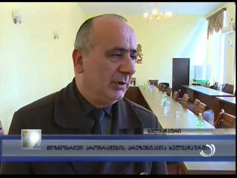 ოქროსა და ვერცხლის მედალოსნები დაჯილდოვდნენ