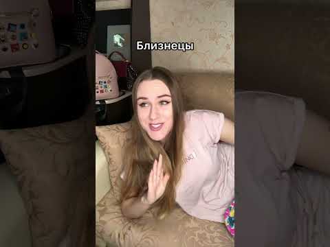 Как просыпаются знаки зодиака 😂 #shorts