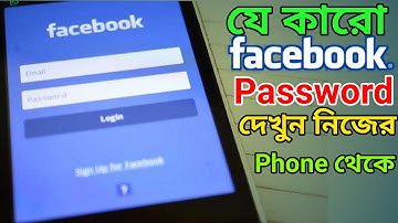 How to show Facebook password on chrome browser, other Facebook password show