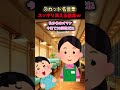 #2ch譲れない勝負の結果は？