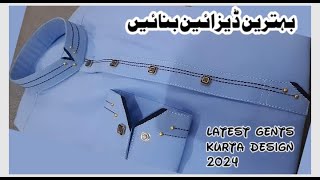 Men suit k design Sky blue Kurta design 2024 || blue suits design|| blue Kurta design ||