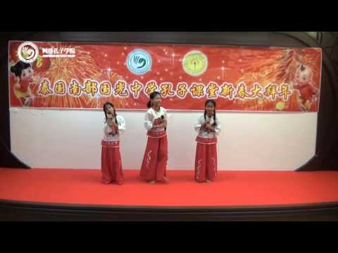 2013孔子学院网络春晚——歌曲《歌声与微笑》